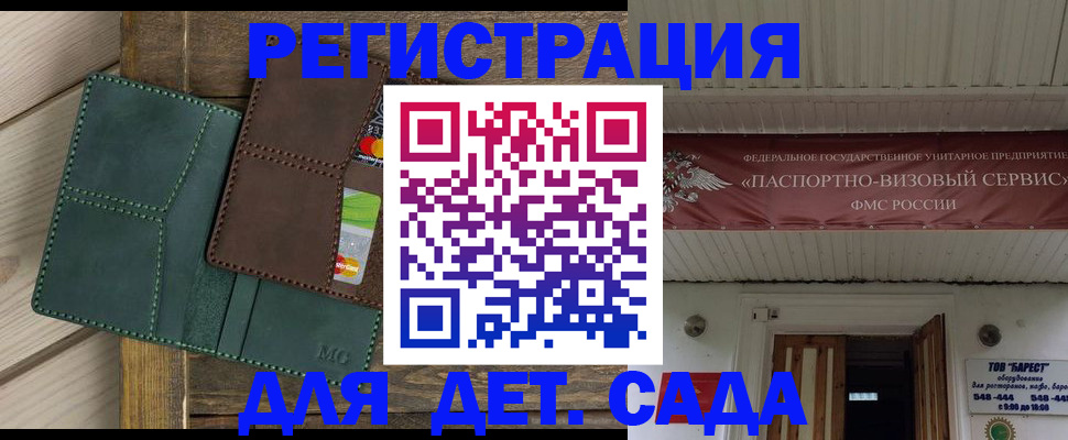 найти адрес прописки в Кисловодске
